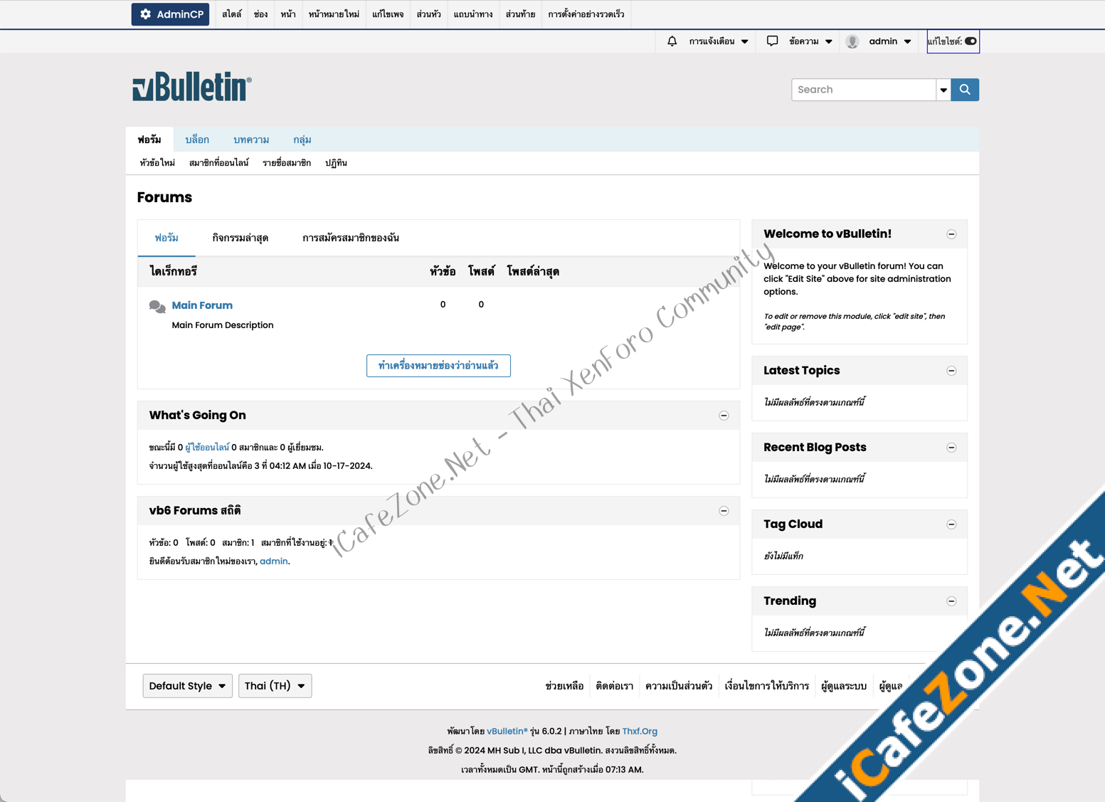 ไฟล์ 'ภาษาไทย vBulletin 6.x UTF-8'