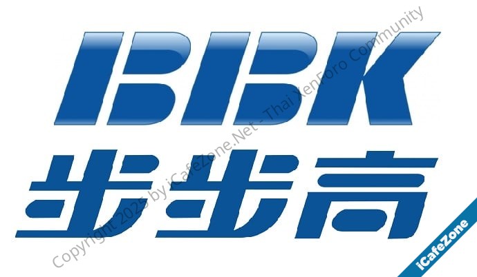 alt=BBK Electronics