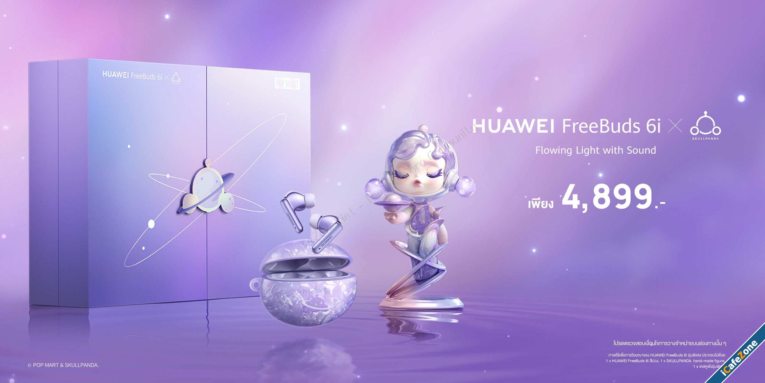 alt=HUAWEI FreeBuds