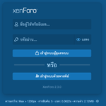 ไฟล์ 'ภาษาไทย XenForo 2.3.x UTF-8 ฟอรั่ม'